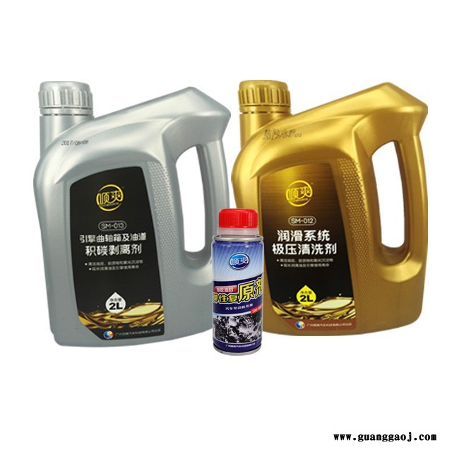 顺爽 引擎清洗排毒套装 积碳清洗剂 发动机清洗剂清洗液 油泥清洗图4