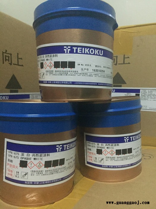 MRX帝国油墨 反光丝印移印油墨图3