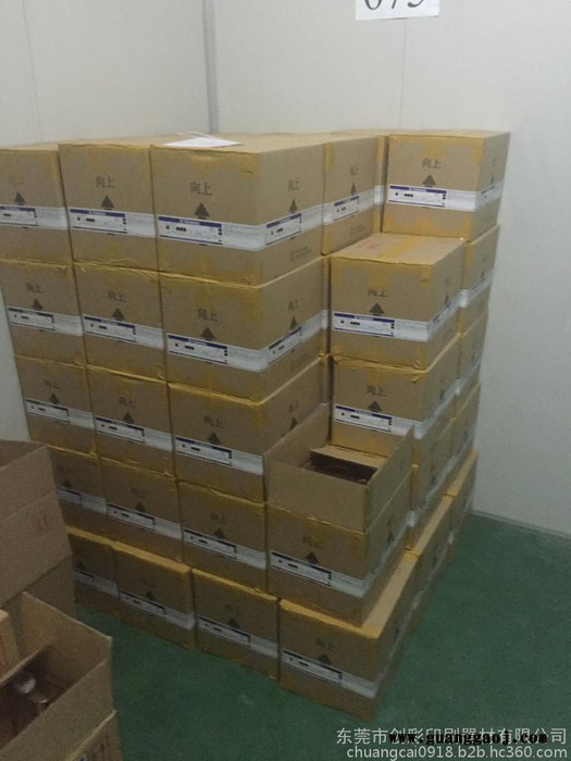 MRX帝国油墨 反光丝印移印油墨