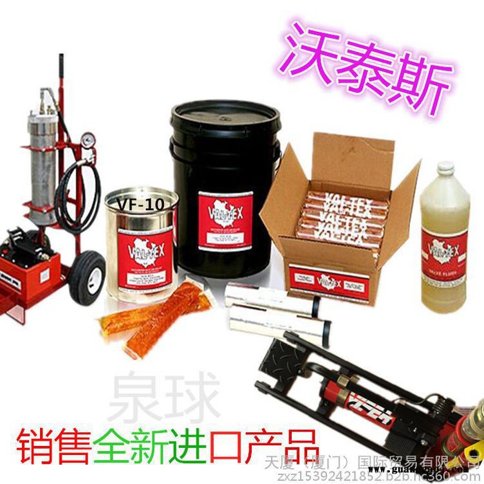 美国沃泰斯VALTEX球阀清洗液VF-CTN润滑脂2000-S-P注脂枪1400注脂泵CZH20型号齐全 原装进口图8