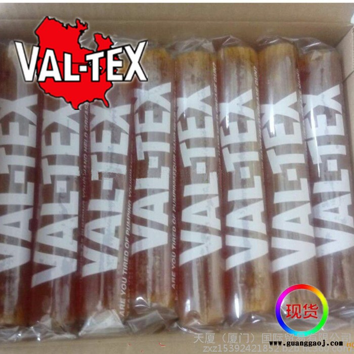 美国沃泰斯VALTEX球阀清洗液VF-CTN润滑脂2000-S-P注脂枪1400注脂泵CZH20型号齐全 原装进口图7