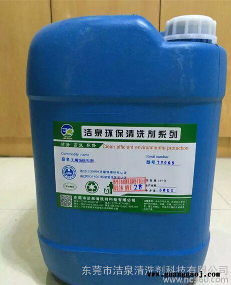 数控车床清洗剂、冲压机器油渍清洗剂、磨床专用除油垢清洗液图3