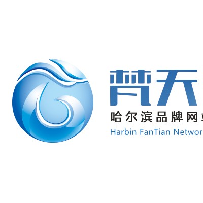 哈尔滨做网站找梵天科技*网站建设服务商