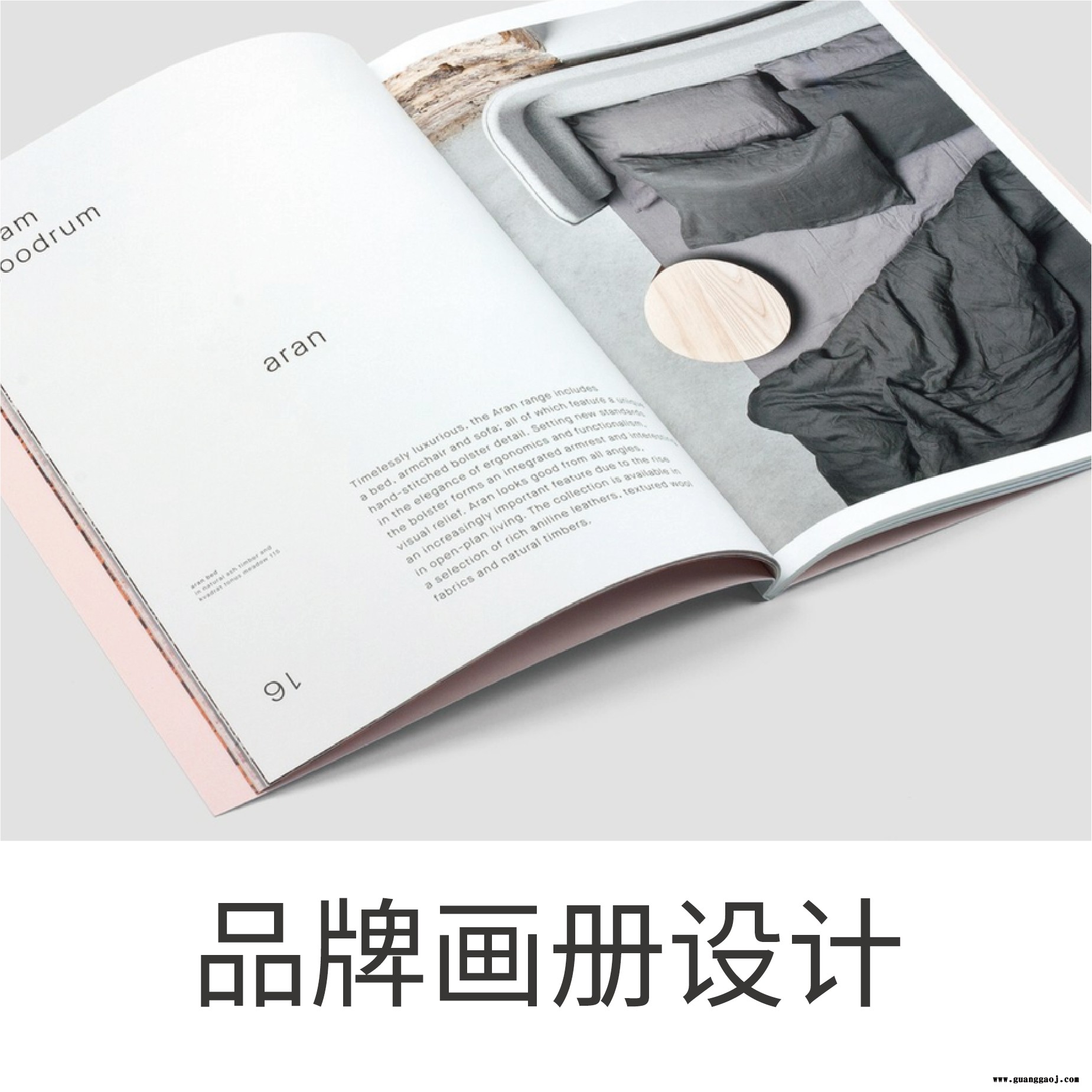 画册设计画册设计制作画册设计公司宣传册设计深圳画册设计广州画册设计西安画册设计北京画册设计长沙画册设计佛山画册设计东莞画册设计