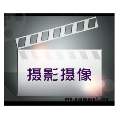 供应深圳摄影服务,活动拍摄