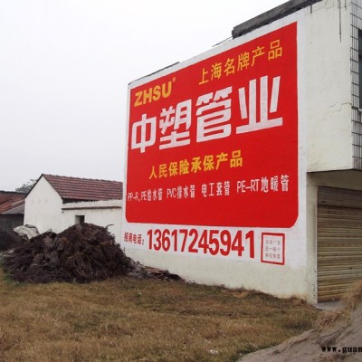 钟祥市宣传标语墙体广告、湖北荆门墙体广告公司