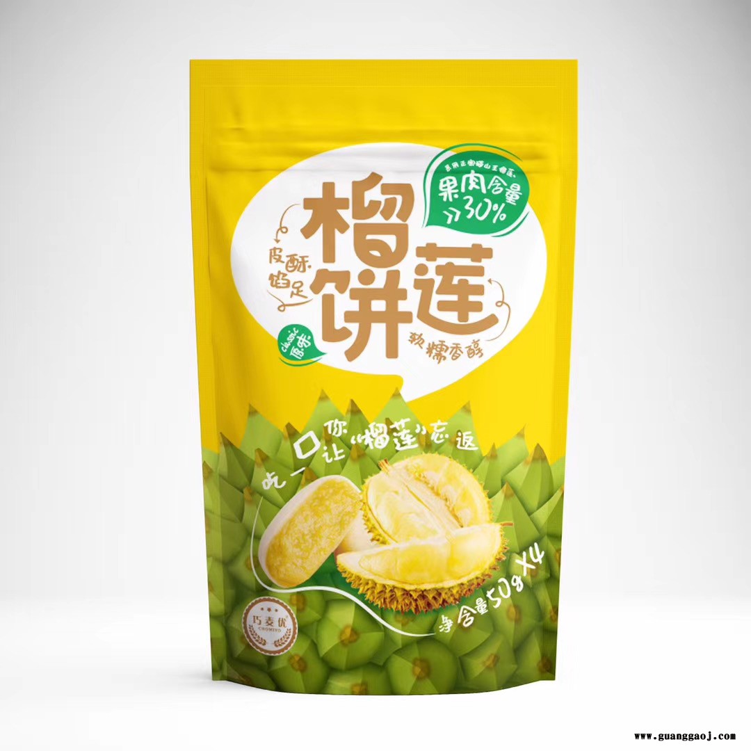 产品目录 产品画册 产品图册