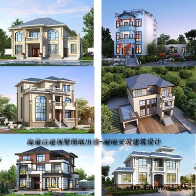 云南简约农村小型别墅设计图纸-安筑建筑设计*团队量身定制