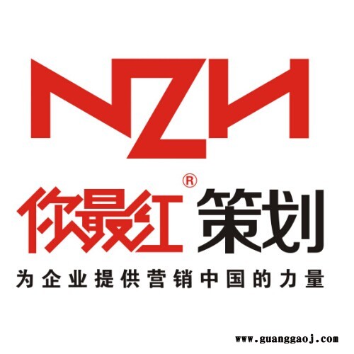 长沙活动策划公司;活动执行;活动策划案