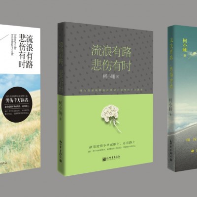 北京画册设计、展览设计、摄影摄像、制作、视频剪辑