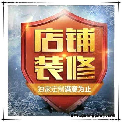 网店装修淘宝商城整合营销选择博搜网络良好服务