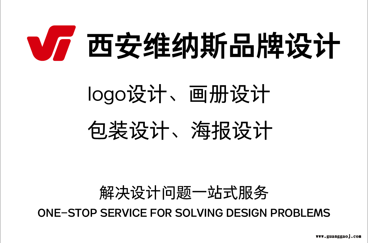 西安未央画册设计公司-艺术杂志设计印刷-时尚杂志版面设计图1
