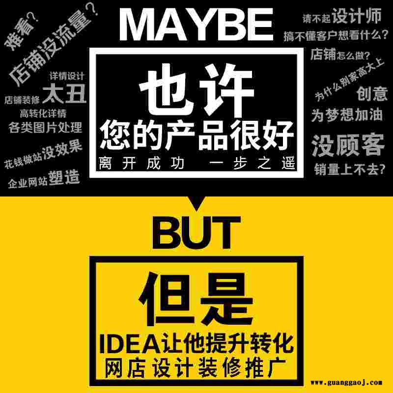 兴化淘宝装修主图详情页设计宣传视频网店运营培训
