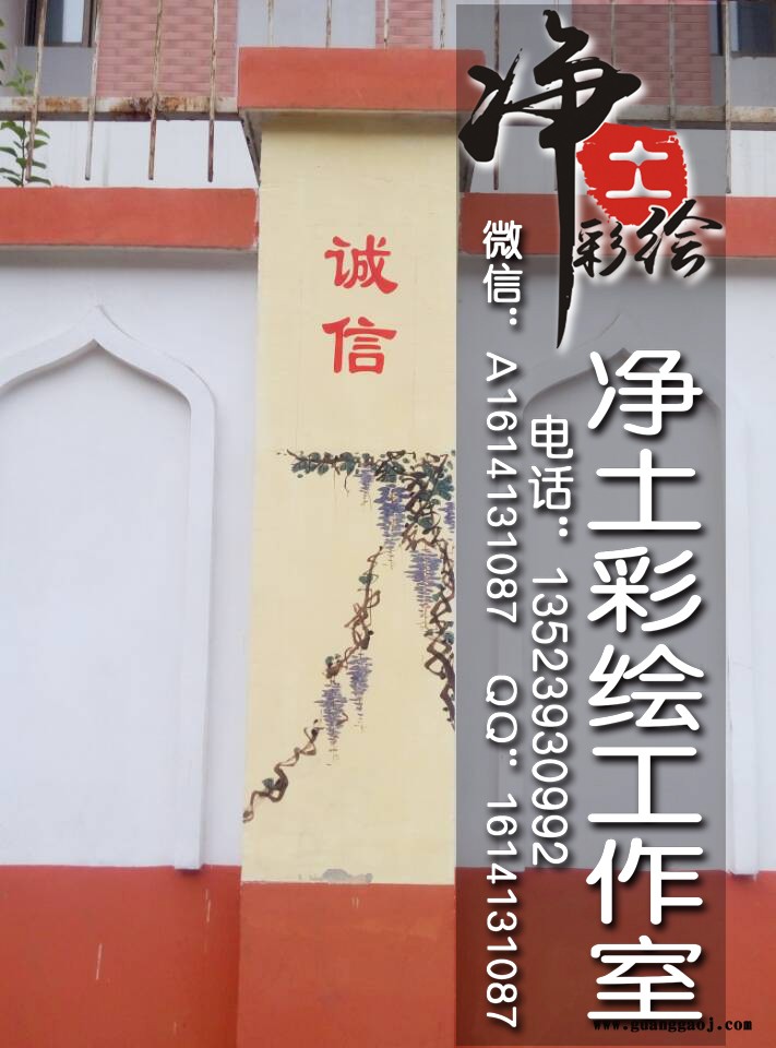 幼儿园彩绘手绘墙就找濮阳墙绘公司