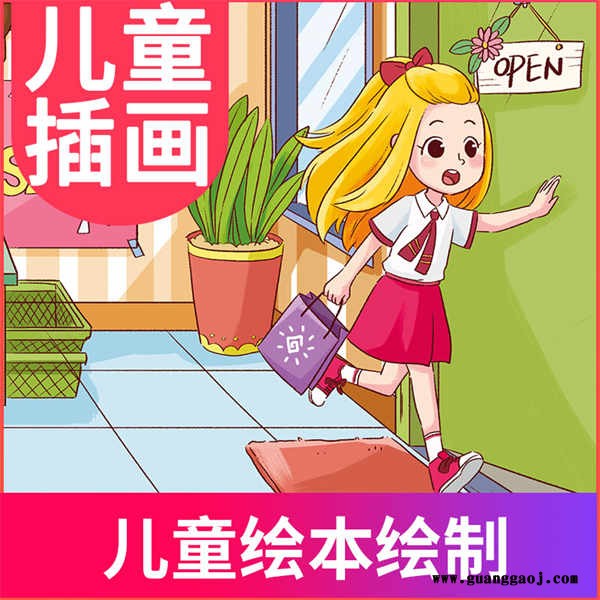 北京卡多多(图)-产品软件形象设计多少钱-产品软件形象设计
