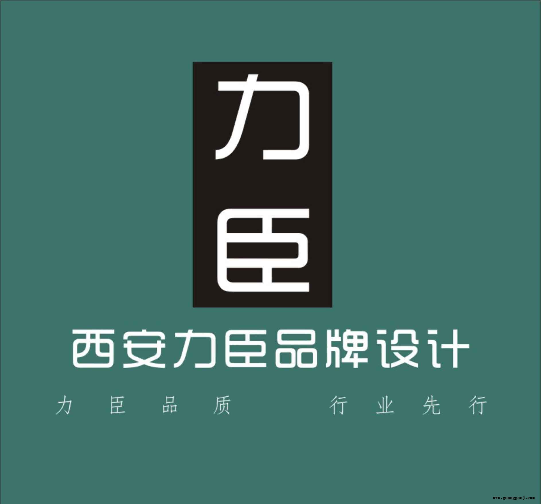 咸阳画册设计公司|咸阳画册设计步骤、按p收费报价标准