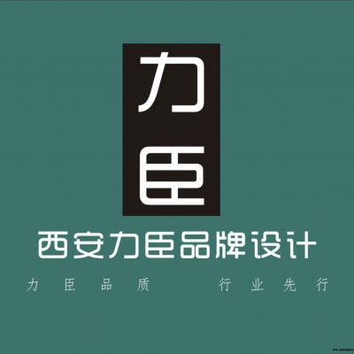 咸阳画册设计公司|咸阳画册设计步骤、按p收费报价标准