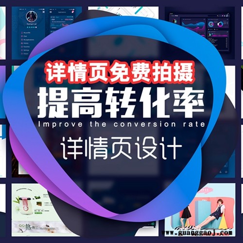 网店装修/淘宝装修/网店摄影/产品拍摄/专业网店装修设计公司!