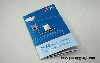 折页设计