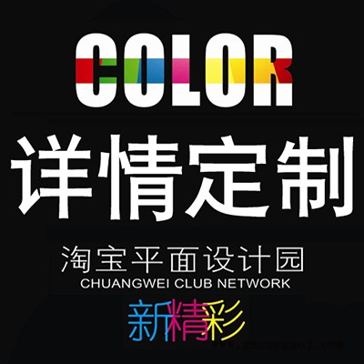 包头|淘宝|电商|产品|展示|图片|拍摄|ps|修图|制作