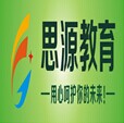 海南思源平面设计短期班