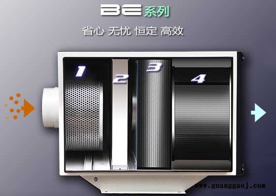 供应油雾收集器-百瑞泽