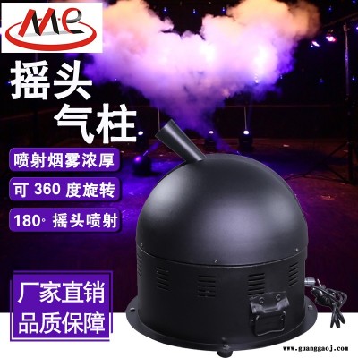 批发供应摇头气柱酒吧演出二氧化碳CO2气柱机舞台庆典气氛设备