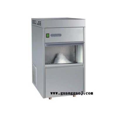 若比邻制雪机商用制冰机RBL-ZBJ-100