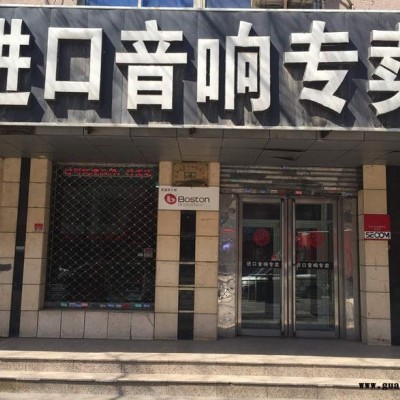 私人家庭影院装修与布局设计