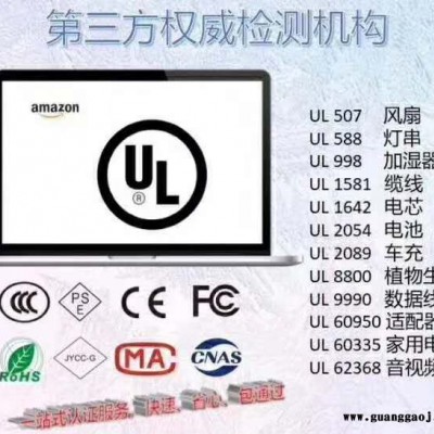 蓝牙音箱中国3C公司