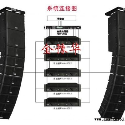 平顶山舞台音响批发