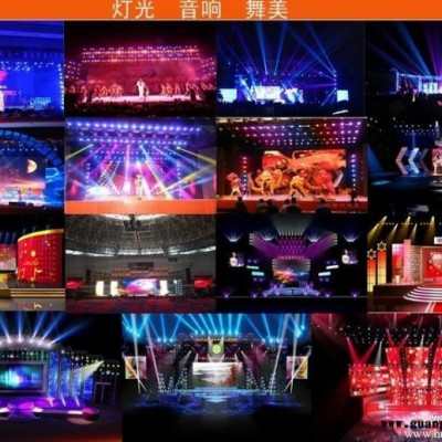 上海LED屏、灯光音响租赁、舞台背景搭建、庆典、开工等
