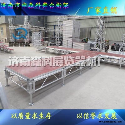 铝合金舞台拼装舞台舞台架子户外活动舞台济南