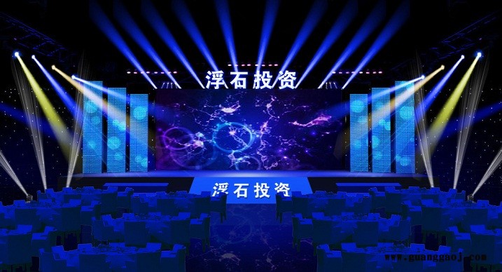 上海舞台搭建类型