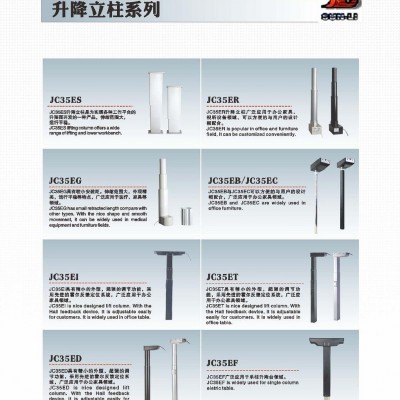 供应升降遥控展台 升降遥控舞台 升降遥控台 电视升降机 电视升降立柱 上海卢立升降电视 电视升降 电视升降器