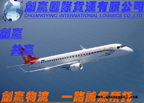 供应麦克风快递到埃塞俄比亚