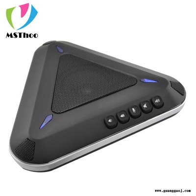 MSThoo美源－视频会议全向麦克风/会议麦克风/回音消除器/