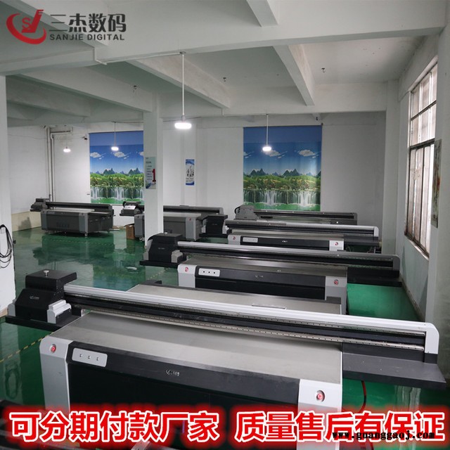 化妆品外壳UV浮雕喷绘机价格 电器面板UV平板喷绘机 3D数码打印机图1
