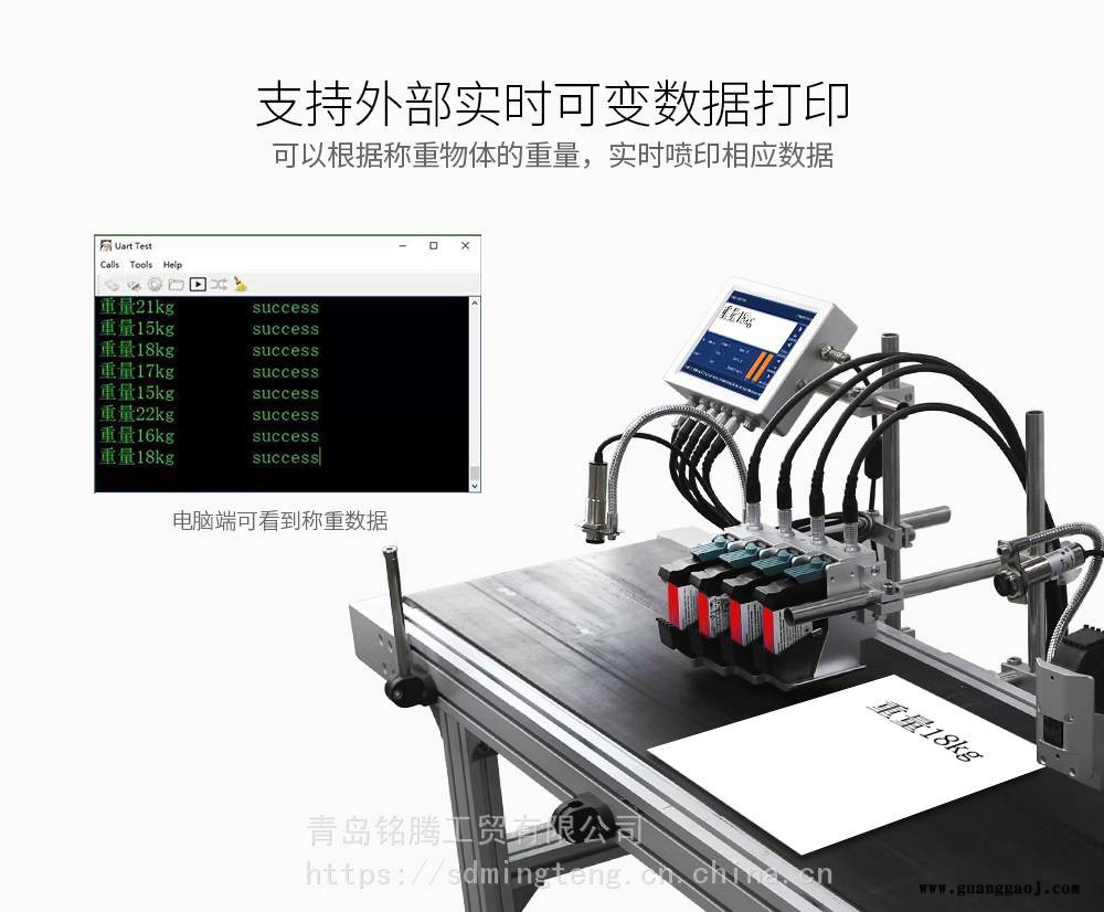 铭腾 喷码机墨盒 速干型黑色墨盒 彩色墨盒图1