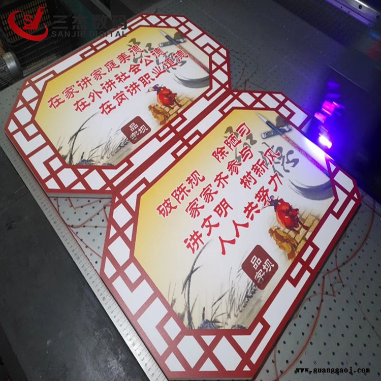 霸州亚克力灯箱uv打印机 唐山亚克力发光字uv喷绘机图2