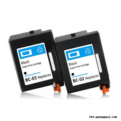 金彩诺兼容BC-03墨盒适用佳能BC-02墨盒 BJC-265SP 1000 1000SP