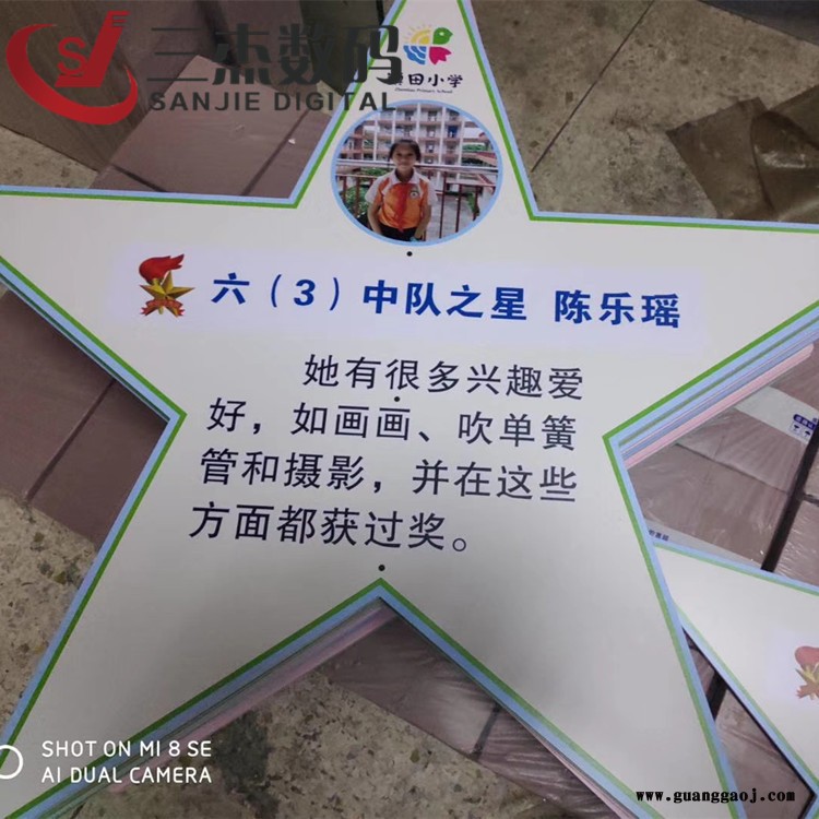广告 安迪板彩印机 广告KT板uv印刷机 雪弗板数码喷绘机图2