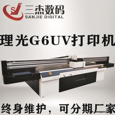 广州广告标牌uv平板打印机 亚克力广告牌uv数码印刷机 户外发光字广告uv喷绘机厂家