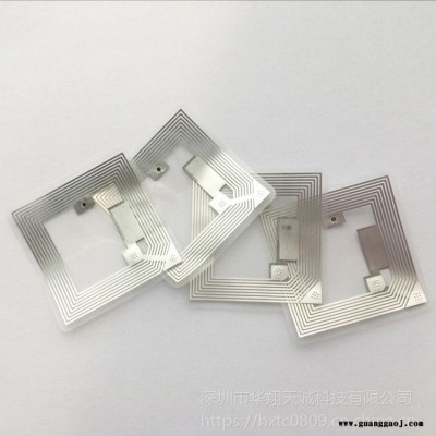 批发定制ISO15693协议0扇区可修改图书墨盒货品电子标签SLI