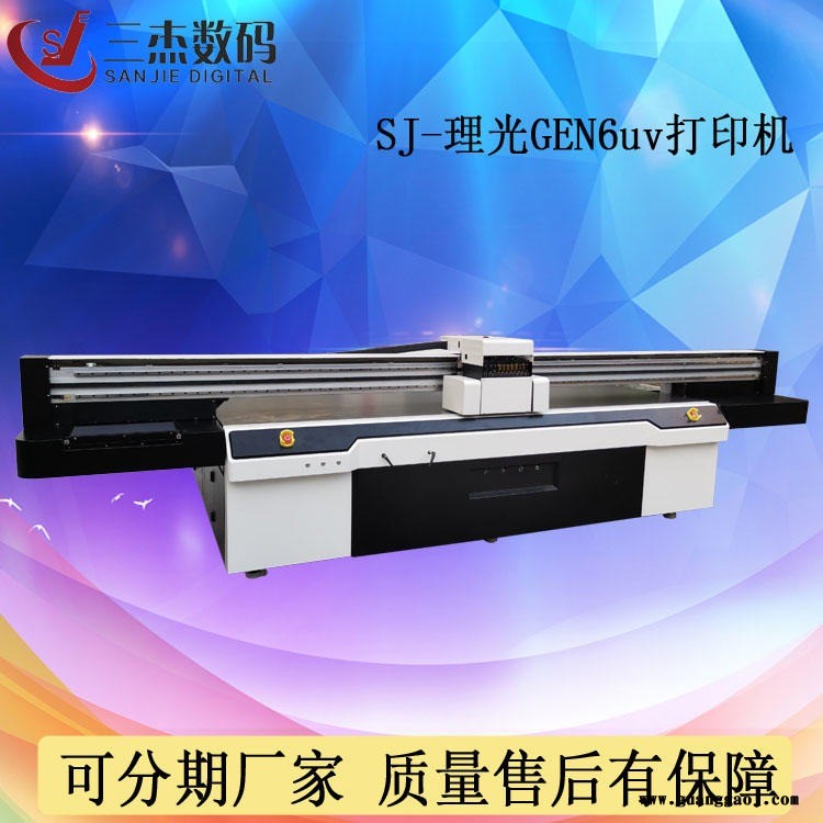 廊坊玻璃装饰画3d打印机 霸州广告标牌uv平板打印机 唐山亚克力 牌uv喷绘机图1