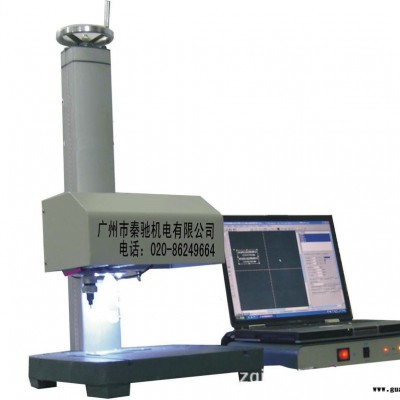 供应新款打码机 金属打码机 QC-T8WH便携移动金属打码机定制
