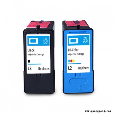 彩诺适用LM2LM3墨盒LM x2480/x2580/x3480/x3580/x4580墨盒