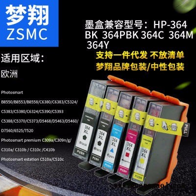 适用惠普HP364墨盒 HP364XL打印机墨盒 工厂直销 一件代发