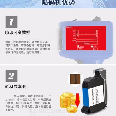 山东手持机墨盒厂家 新款黑色白色墨盒