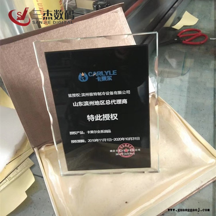 不锈钢折边牌uv平板打印机 铝沙奖牌数码uv印刷机 钛金标牌uv平板喷绘机图2